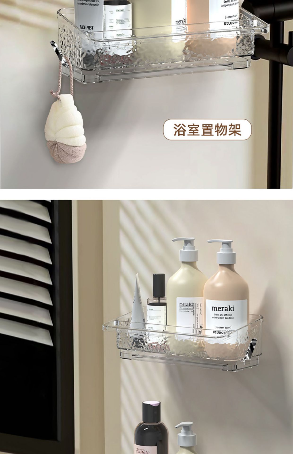 吸盘抹布沥水架厨房卫生间浴室洗漱台多功能水龙头水槽收纳置物架详情12