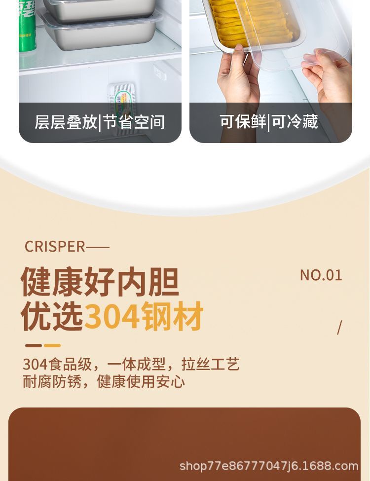 304不锈钢方盘带盖托盘菜盘餐盘烧烤盘长方形盘保鲜盒分装盒储存详情10