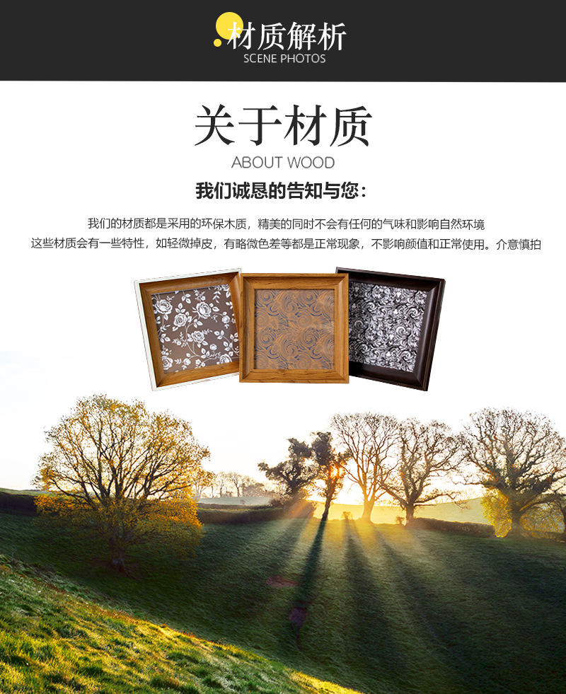 复古正方形相框美式简约创意画框摆台6寸7寸挂墙装饰画框架批发详情15