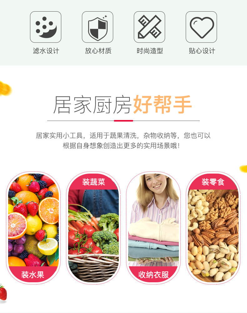 Household kitchen storage baskets, supermarket grocery shopping baskets, hand-held plastic storage baskets pic 3