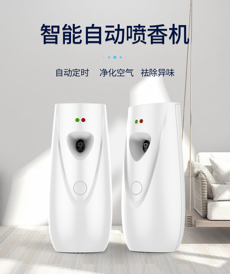 Automatic fragrance dispensers for removing odors in hotel, home and commercial bathrooms pic 3