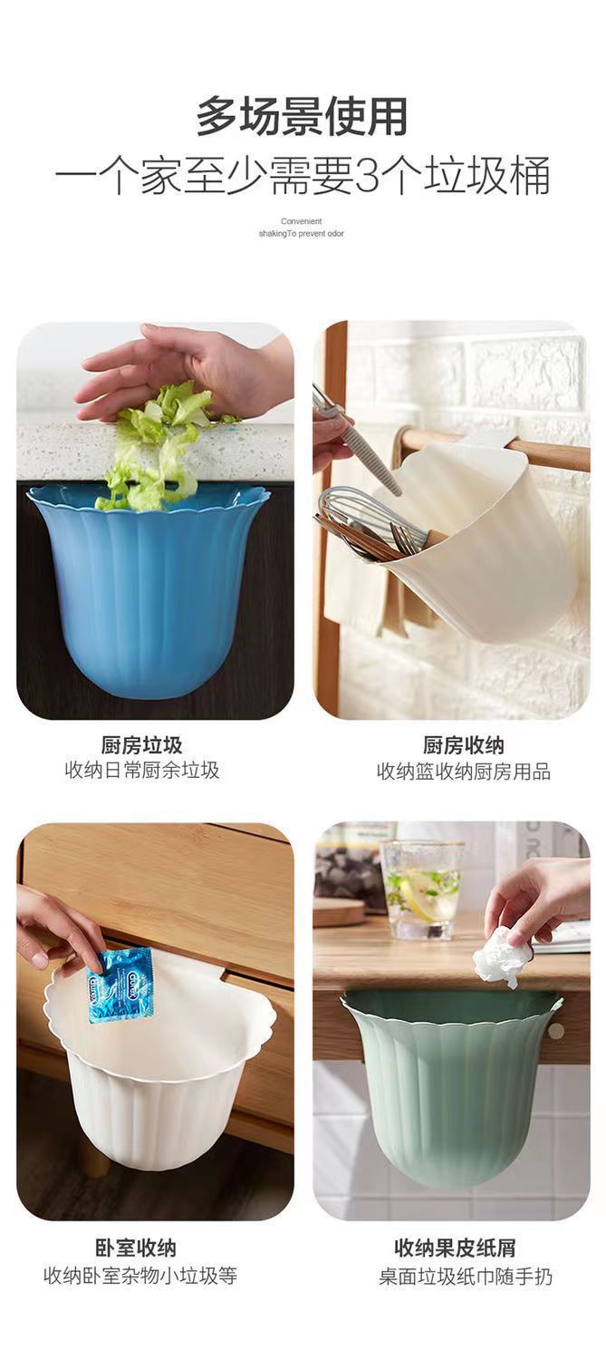 厨房家用壁挂垃圾桶收纳桶厨余台面垃圾桶塑料悬挂椭圆形详情6