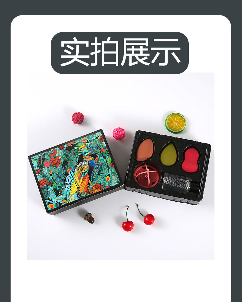 孔雀国潮风美妆蛋套装批发 超软不吃粉美妆蛋支架 葫芦粉扑化妆蛋详情7