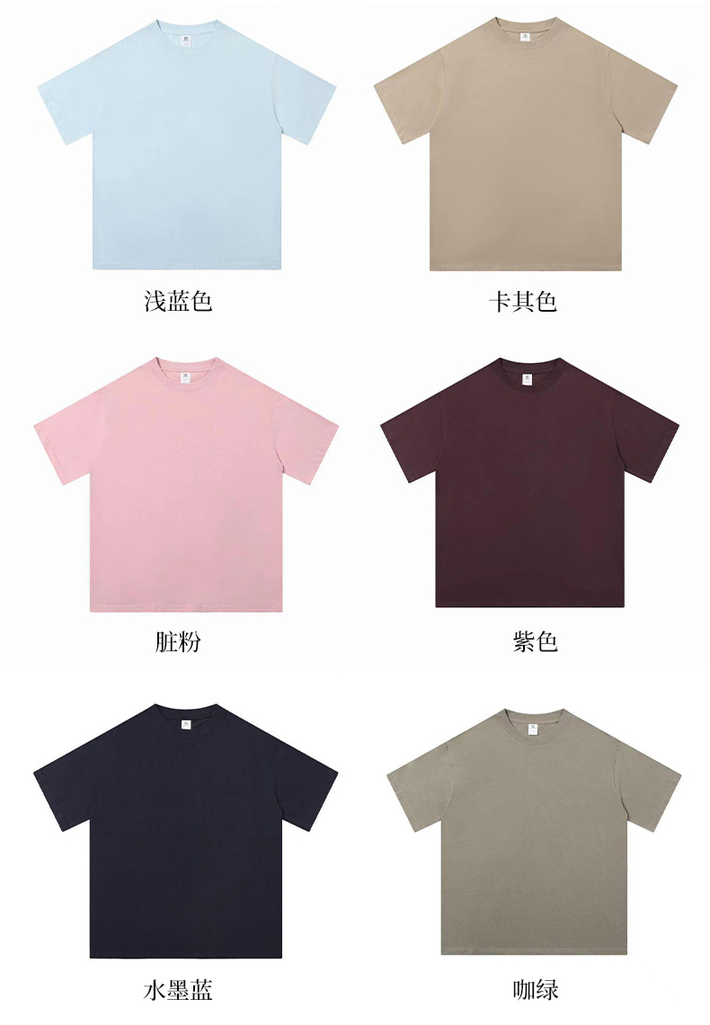 跑量纯棉T恤定制印logo刺绣班服广告衫圆领短袖工服文化衫打底衫详情20