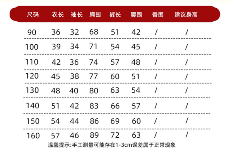 国潮女童汉服春秋款男童古装中国风唐装长袖超仙汉服幼儿园六一演出服详情6