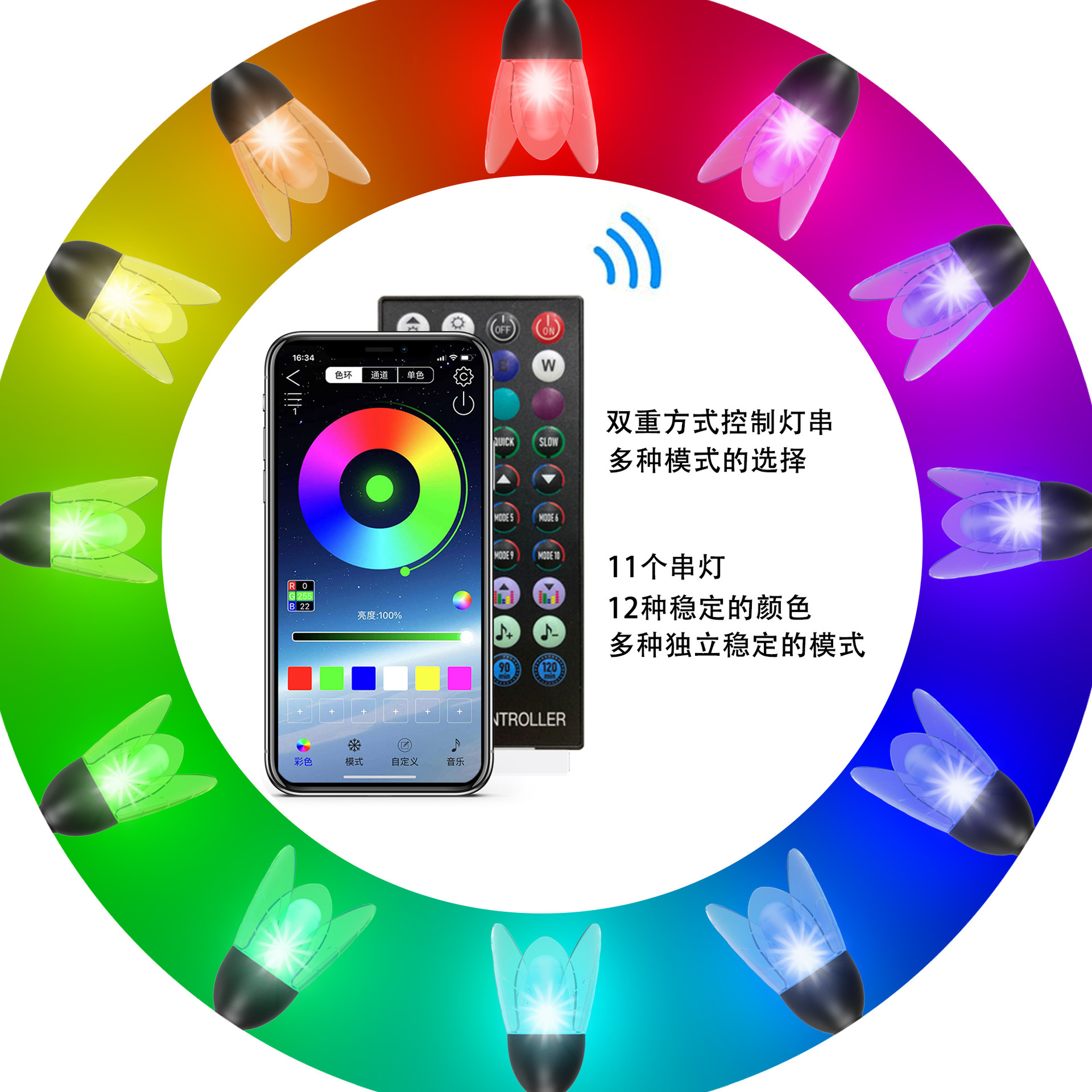 RGB color fantasma LED light string 5V control remoto APP de control de la decoración de las vacaciones de navidad LED light string gran cantidad de superior pic 3