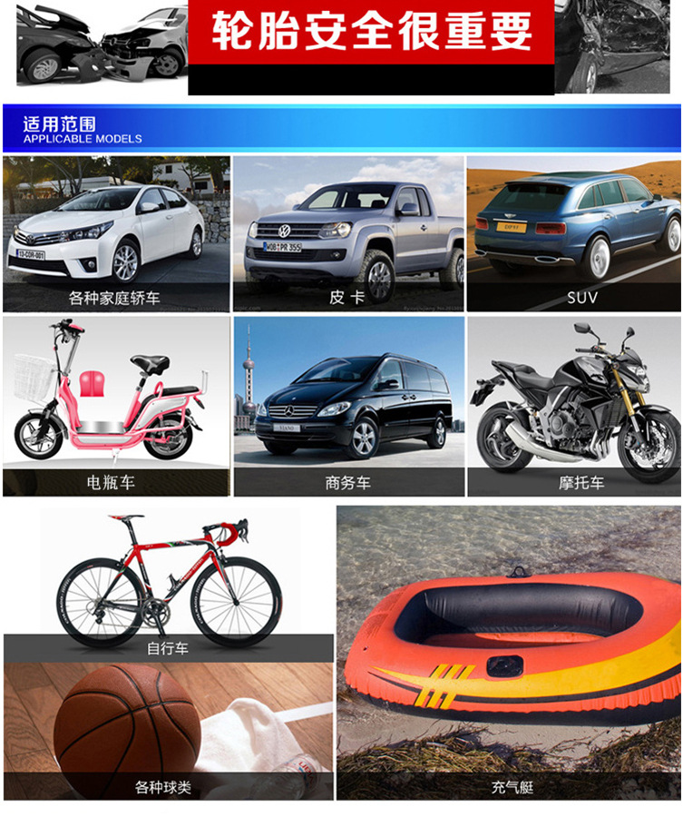 12V车载充气泵 便携式小轿车用迷你打气筒 多功能高压电动打气泵详情4