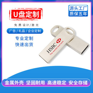 Wholesale of Chinese-style USB flash drives with retro window decorations, 128gb Chinese-style window lattice metal USB flash drives with printed logos pic 3