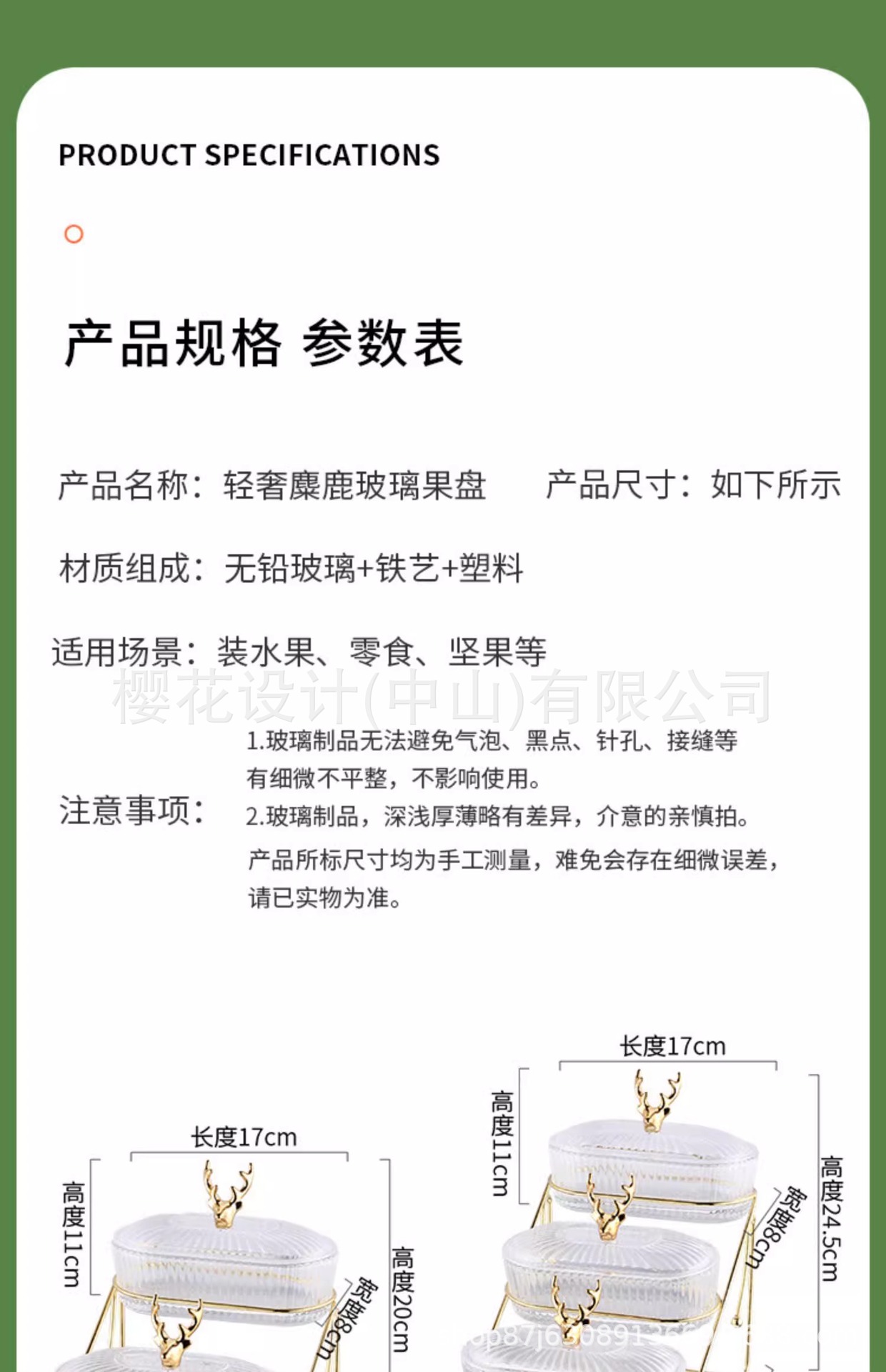 轻奢水果盘家用客厅茶几小吃多层零食盘高档糖果盘分格干果收纳盒详情20