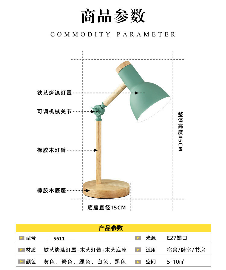 北欧ins小台灯寝室书桌大学生宿舍简约卧室床头灯少女插电式台灯详情10