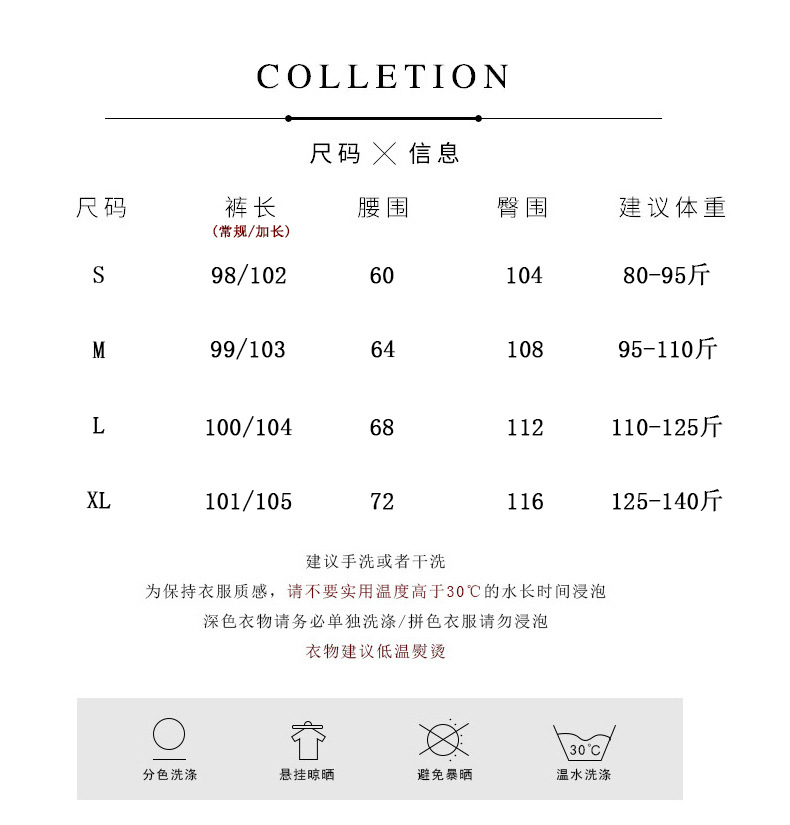 白色奶芙山本阔腿裤女春夏2024新款高腰垂感醋酸小个子慵懒风冰丝详情6