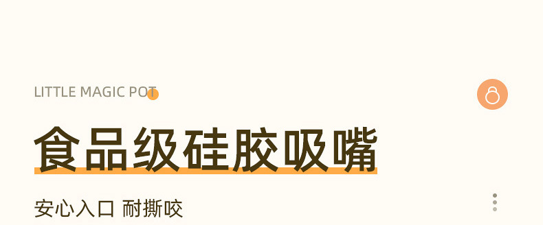 亲多 乐扣乐扣tritan大容量弹跳盖便携吸管塑料水杯学生可爱户外水壶背带设计700ML详情9