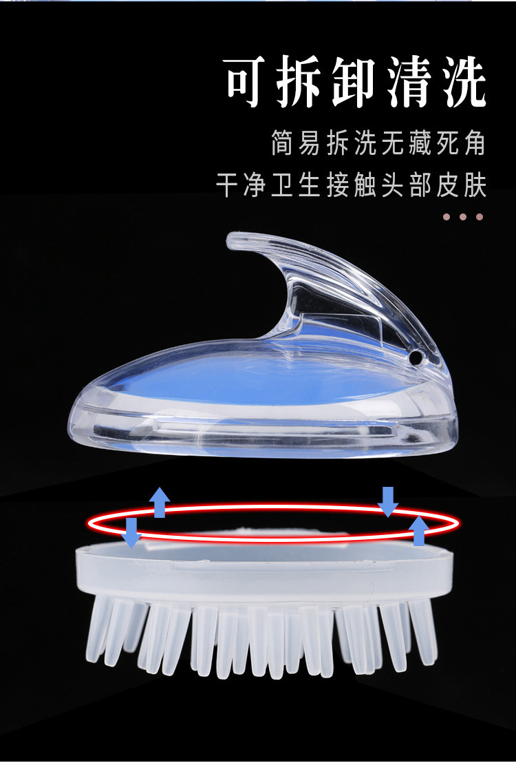 Silicone massage shampoo brush, portable handheld household comb, scalp massage cushion shampoo brush, massage comb wholesale pic 8