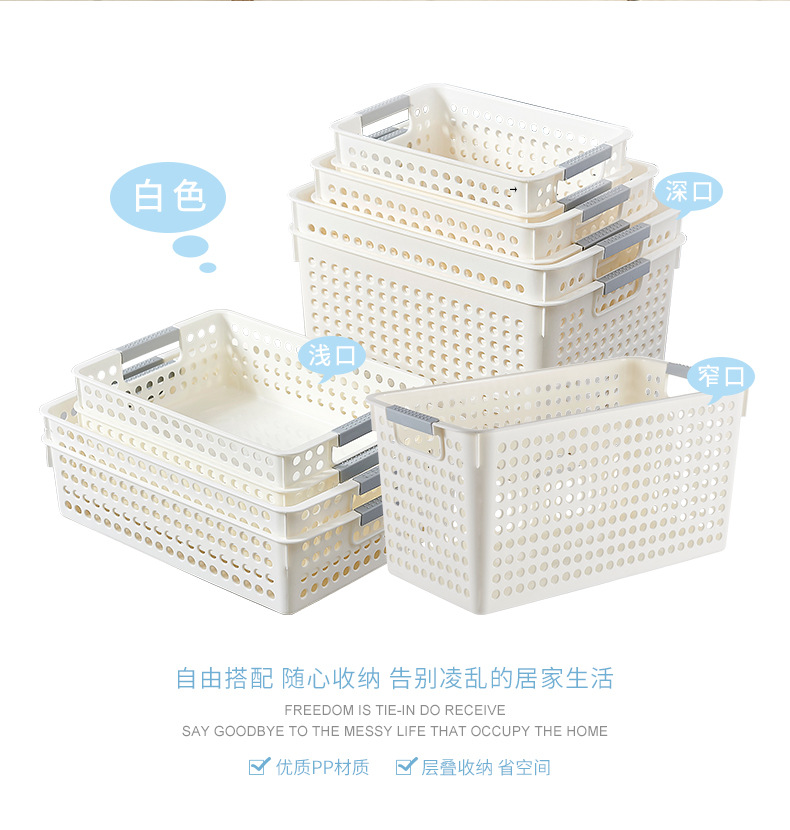 Wholesale plastic storage baskets, desktop sundries storage frames, kindergarten toy storage boxes, kitchen snack storage baskets pic 3