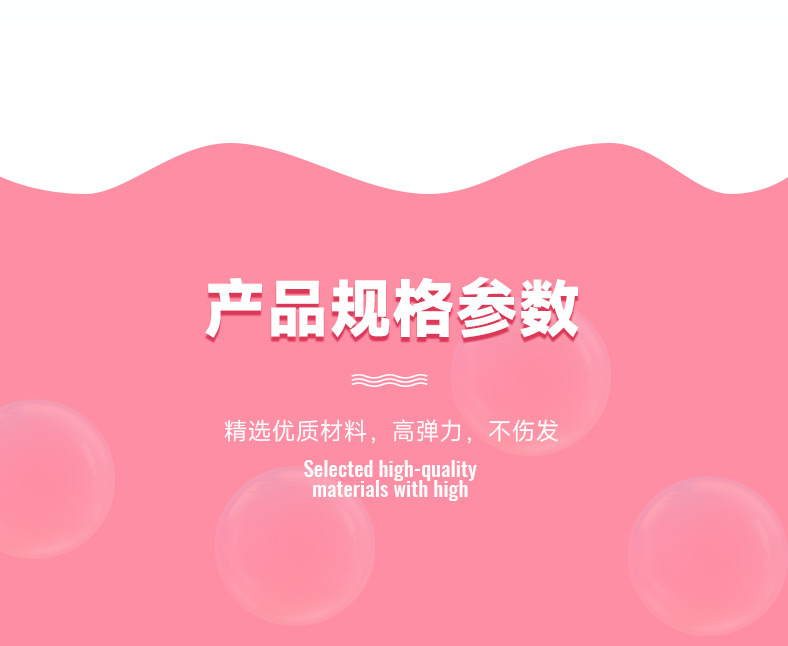 小皮筋女扎头发一次性橡皮筋黑色高弹力发圈成人儿童头绳彩色皮筋详情12