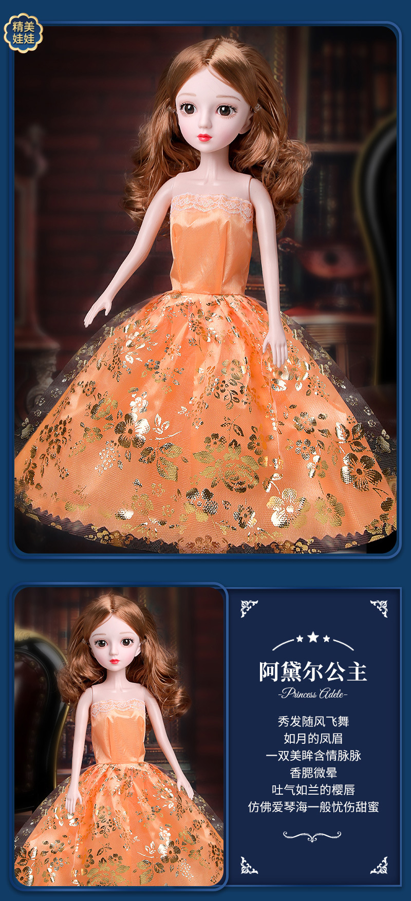 童心芭比洋娃娃礼盒套装大号60厘米女孩仿真公主儿童六一玩具批发详情13