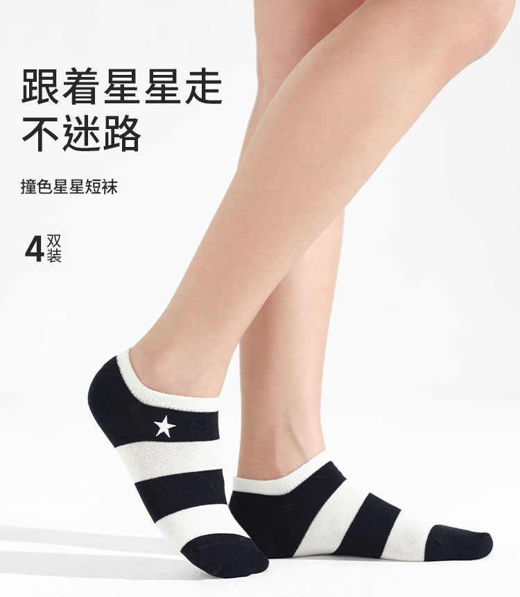 袜子地摊一件代发袜子女春夏黑白条纹短袜日韩纯色薄款透气棉袜夏季隐形袜一件代发详情1