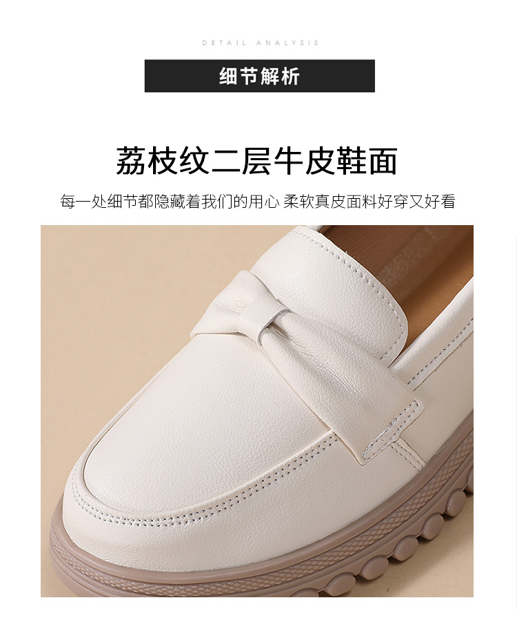真皮平底浅口乐福鞋一脚蹬豆豆鞋软底中年妈妈鞋轻便牛筋底女单鞋详情7