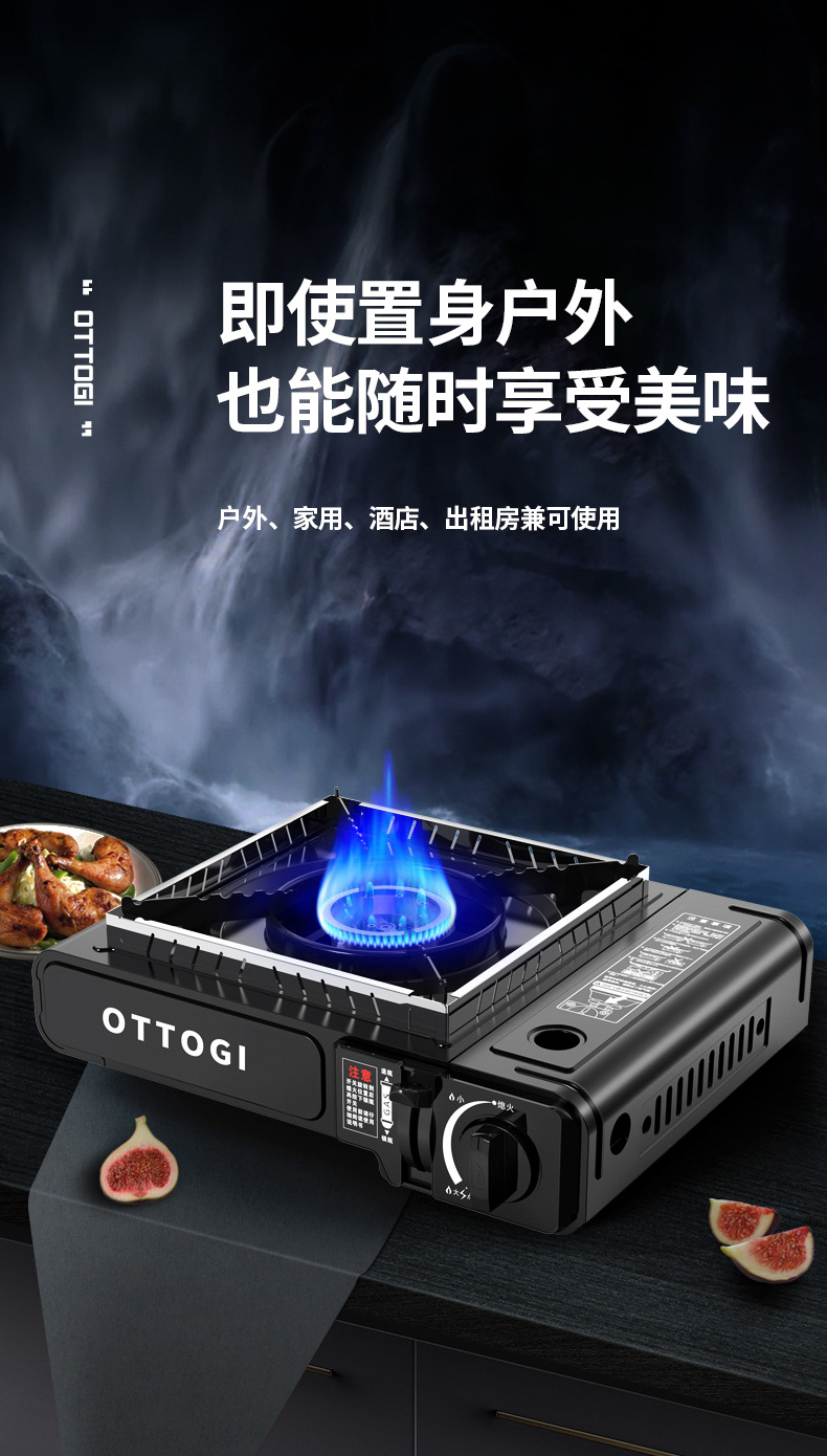 淄博烧烤卡式炉户外炉具炊具火锅卡斯便携式卡磁煤气瓦斯炉燃气灶详情3