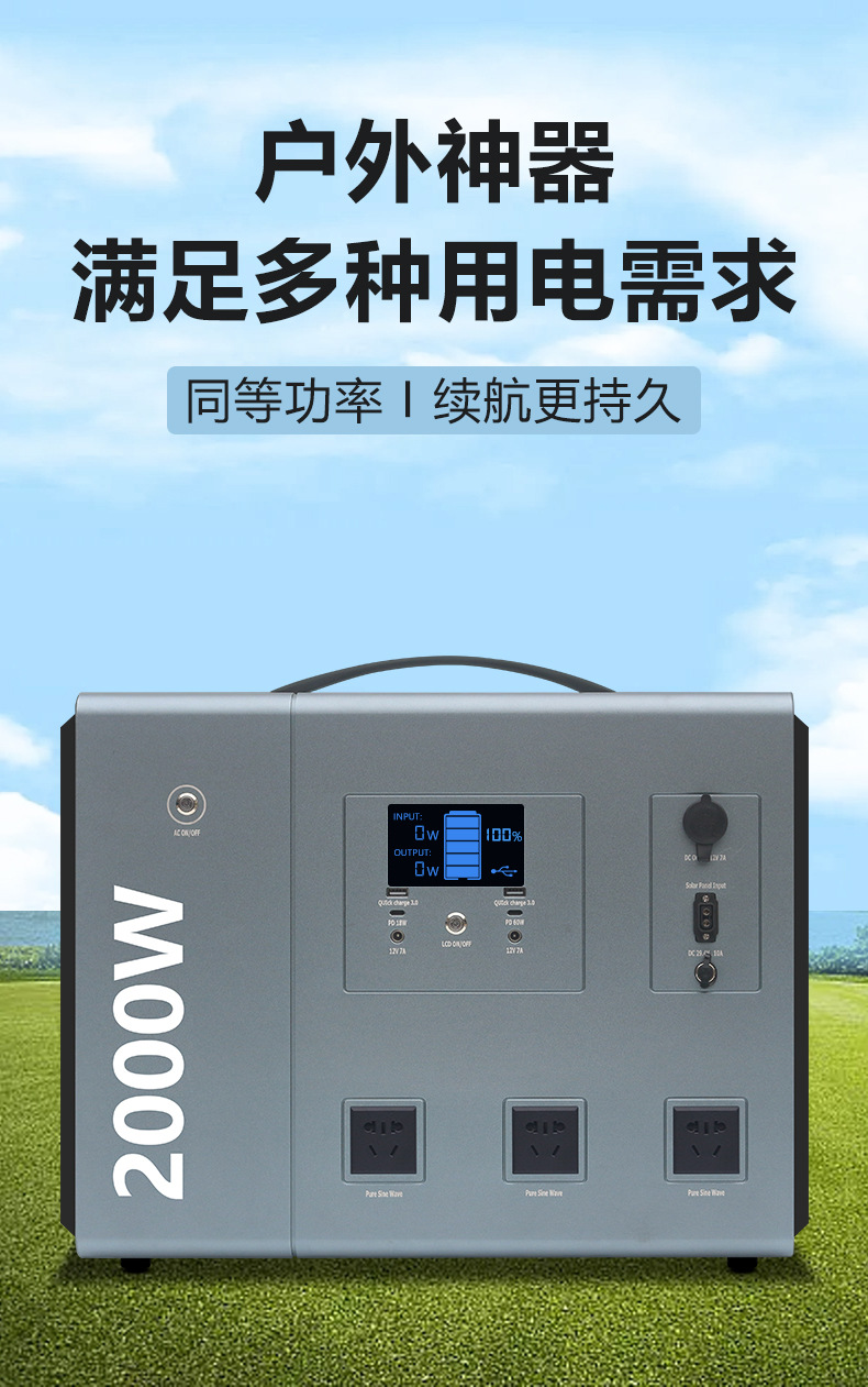2000W outdoor mobile power bank, 220V emergency EPS power supply, high-power RV energy storage power supply, lithium battery pic 1