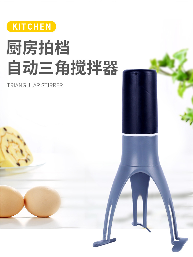 跨境新款迷你电动搅拌器家用店面懒人自动打蛋器烘焙打面粉搅拌机详情1