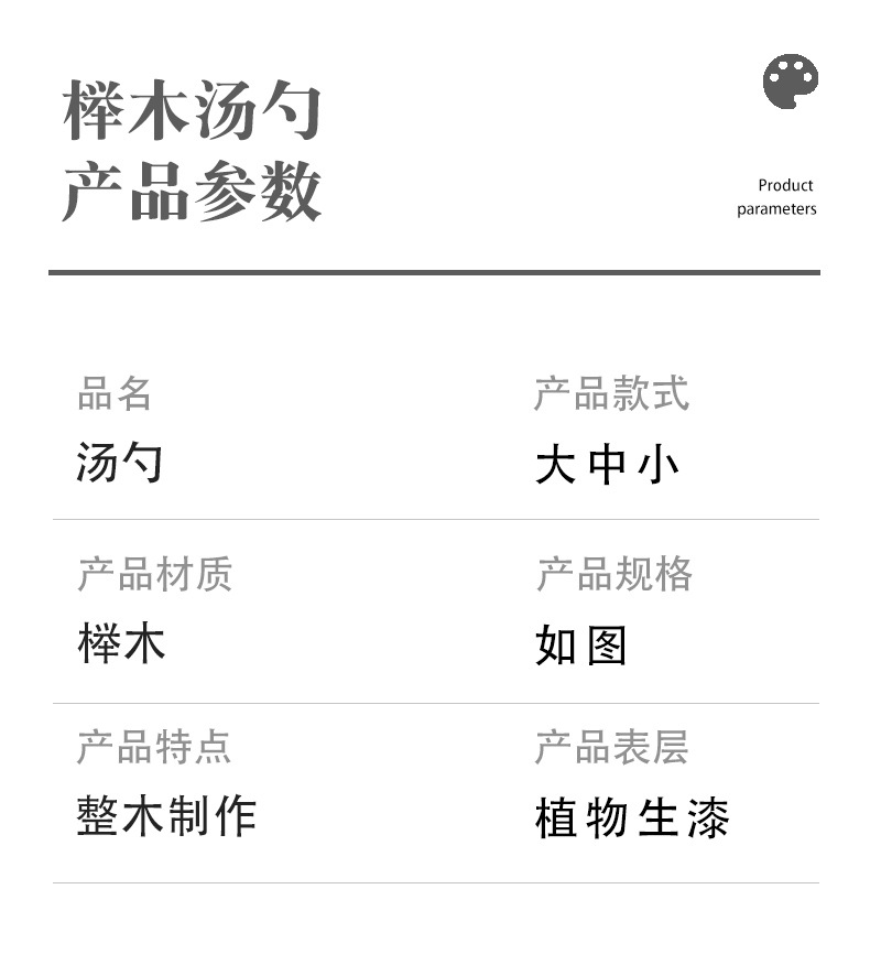 Beech wood large household soup spoon, soup, porridge, hot pot spoon, creative wooden long-handled large soup spoon 2 pic 14