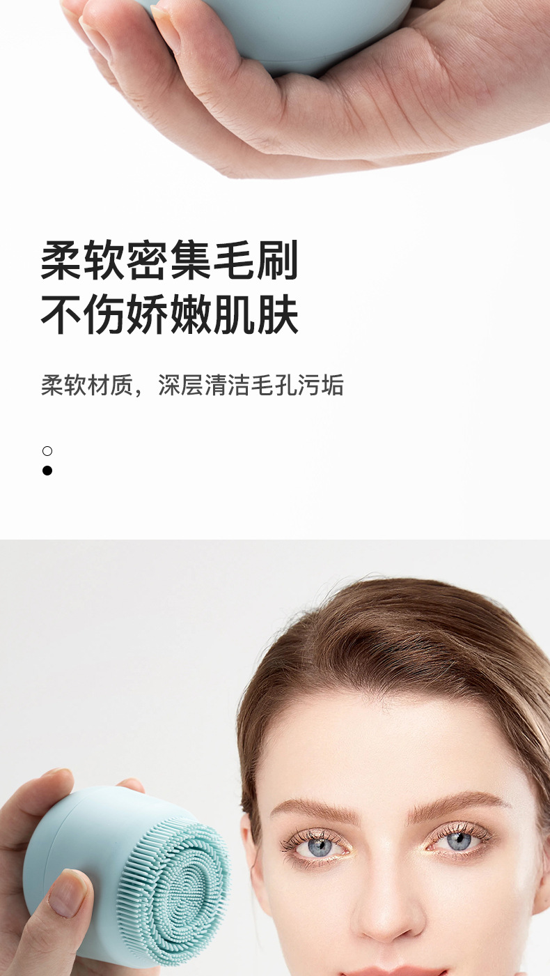 跨境爆款硅胶敷脸冰格 冰敷工具脸部化妆按摩 收缩毛孔清洁脸刷 冰模美容工具 其他分类详情7