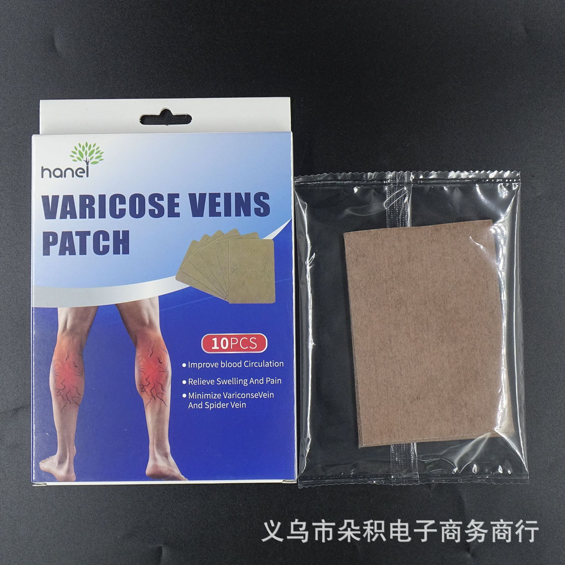 跨境外贸静脉修护贴缓解酸痛肿胀防止血管堵塞静脉保健贴工厂详情9