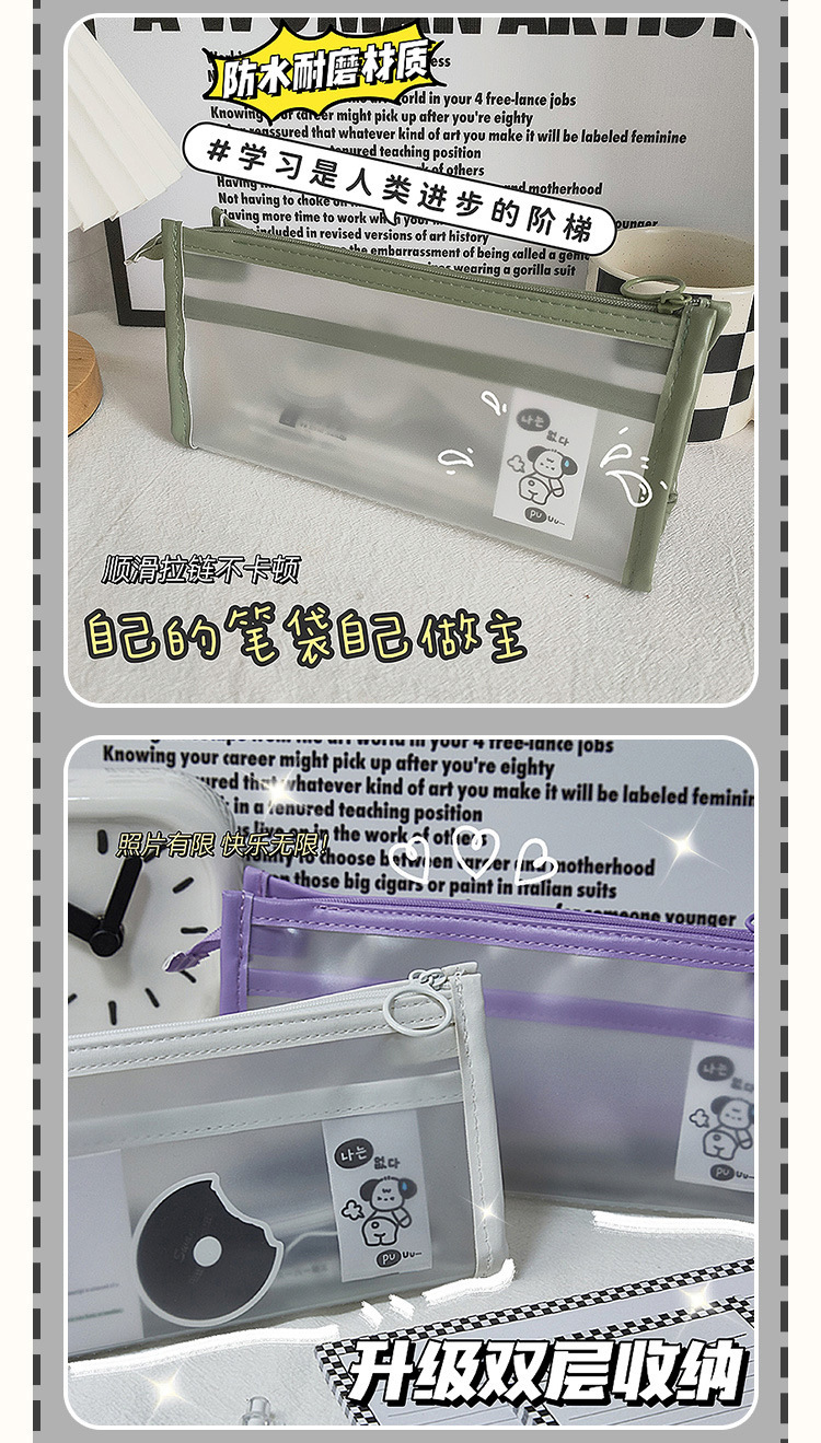 透明磨砂笔袋ins风简约大容量铅笔盒男初中生日系高颜值文具袋女详情11
