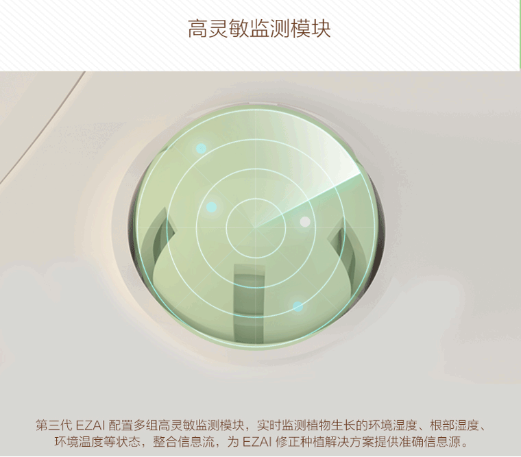 LAN Yuan Smart Flower POTS Office smart planting potted plants Creative flower POTS fully automatic flower POTS white pic 8