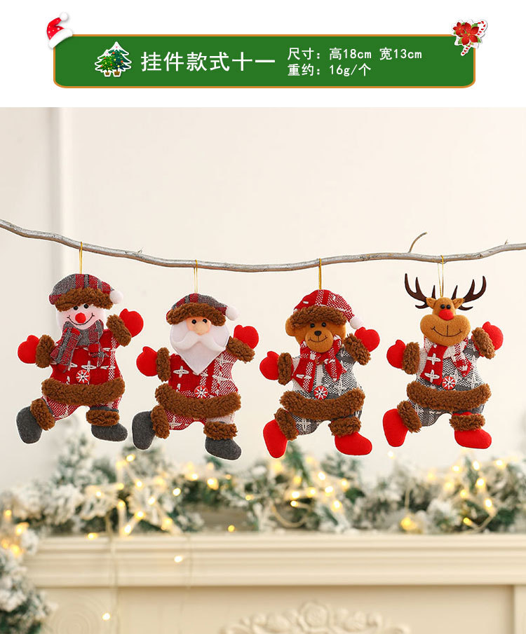 跨境新款圣诞节装饰用品老人小挂件 圣诞树配件布艺小挂饰礼物详情19