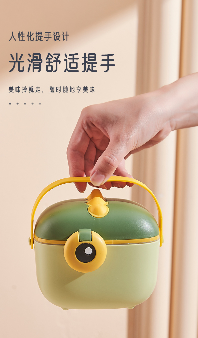 大眼恐龙奶粉盒便携式外出大容量奶粉零食分装储存罐子奶粉盒详情9