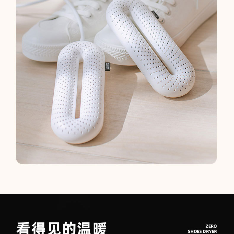 跨境家用儿童干鞋器智能定时暖鞋器鞋子烘干机学生伸缩烘鞋器详情8