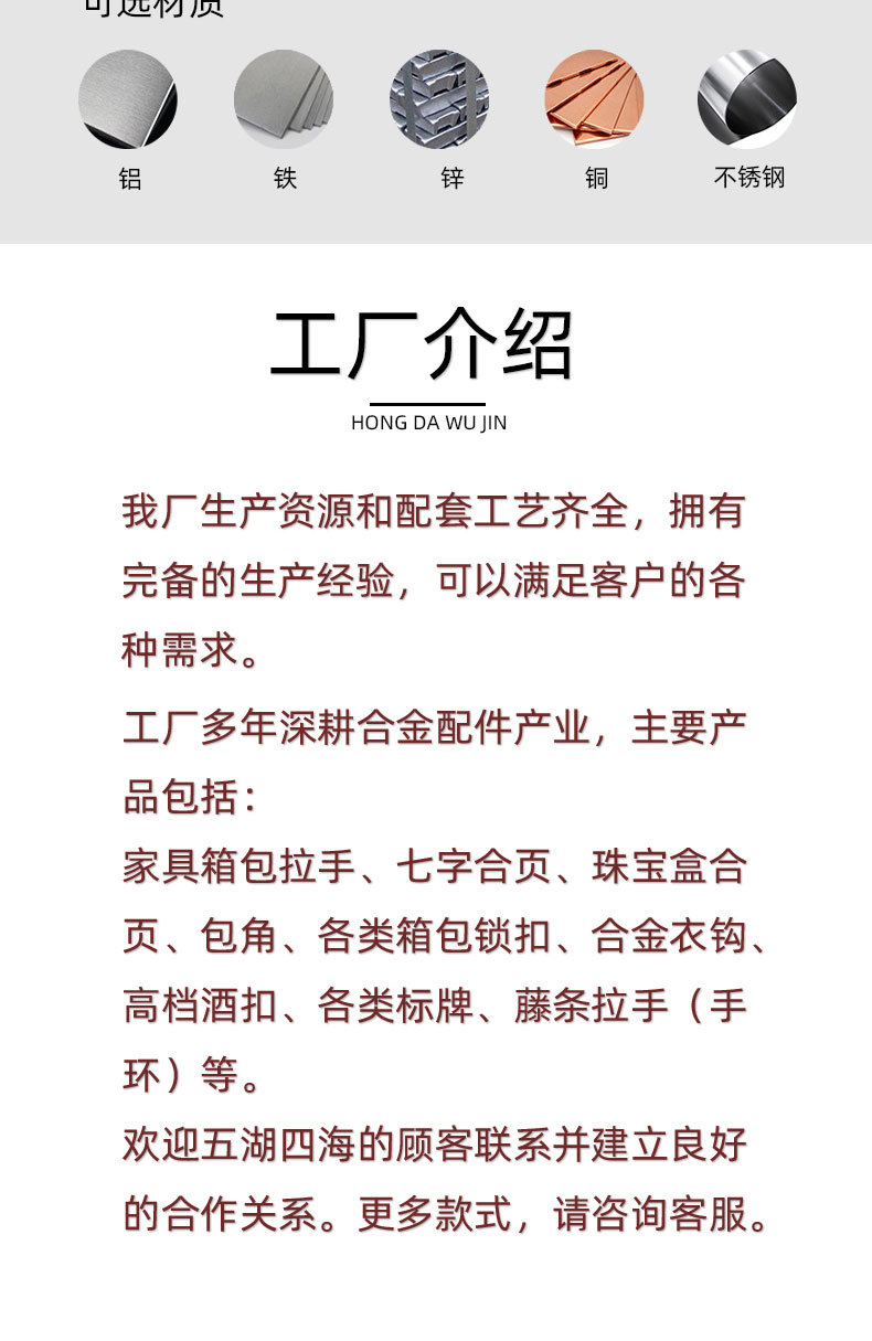 中式拉手珠宝木盒提手家具抽屉实心欧式家具把手把手皮盒拎手详情10
