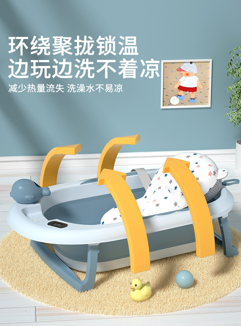 儿童浴盆