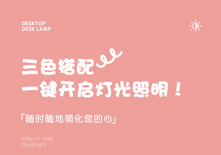 Cute and fun snail-shaped small desk lamp, foldable and adorable night light, USB charging portable small desk lamp pic 7