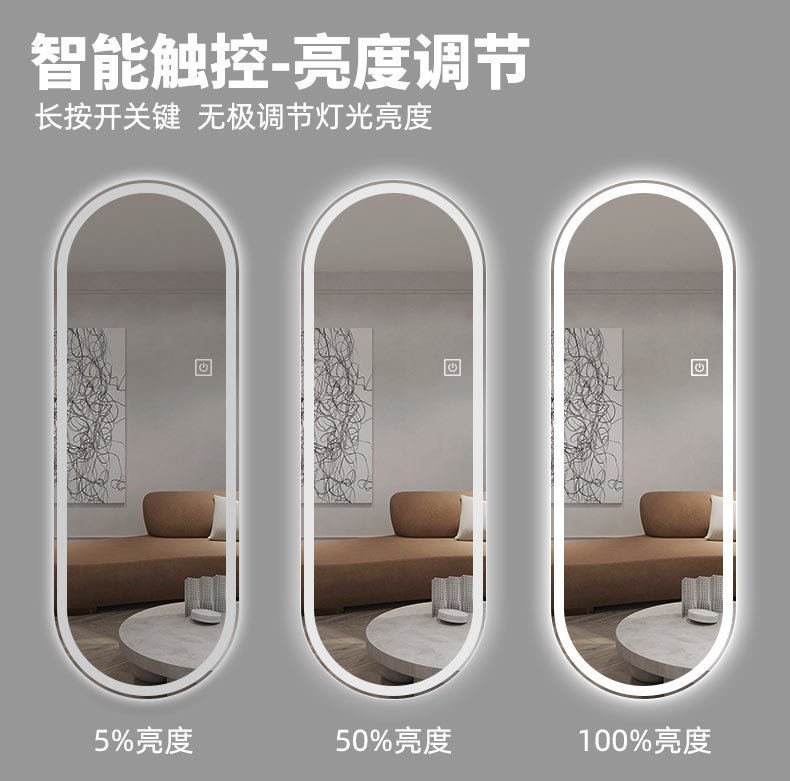 现代智能试衣镜led更衣镜带灯壁挂镜子贴墙全身穿衣镜玄关镜批发详情8