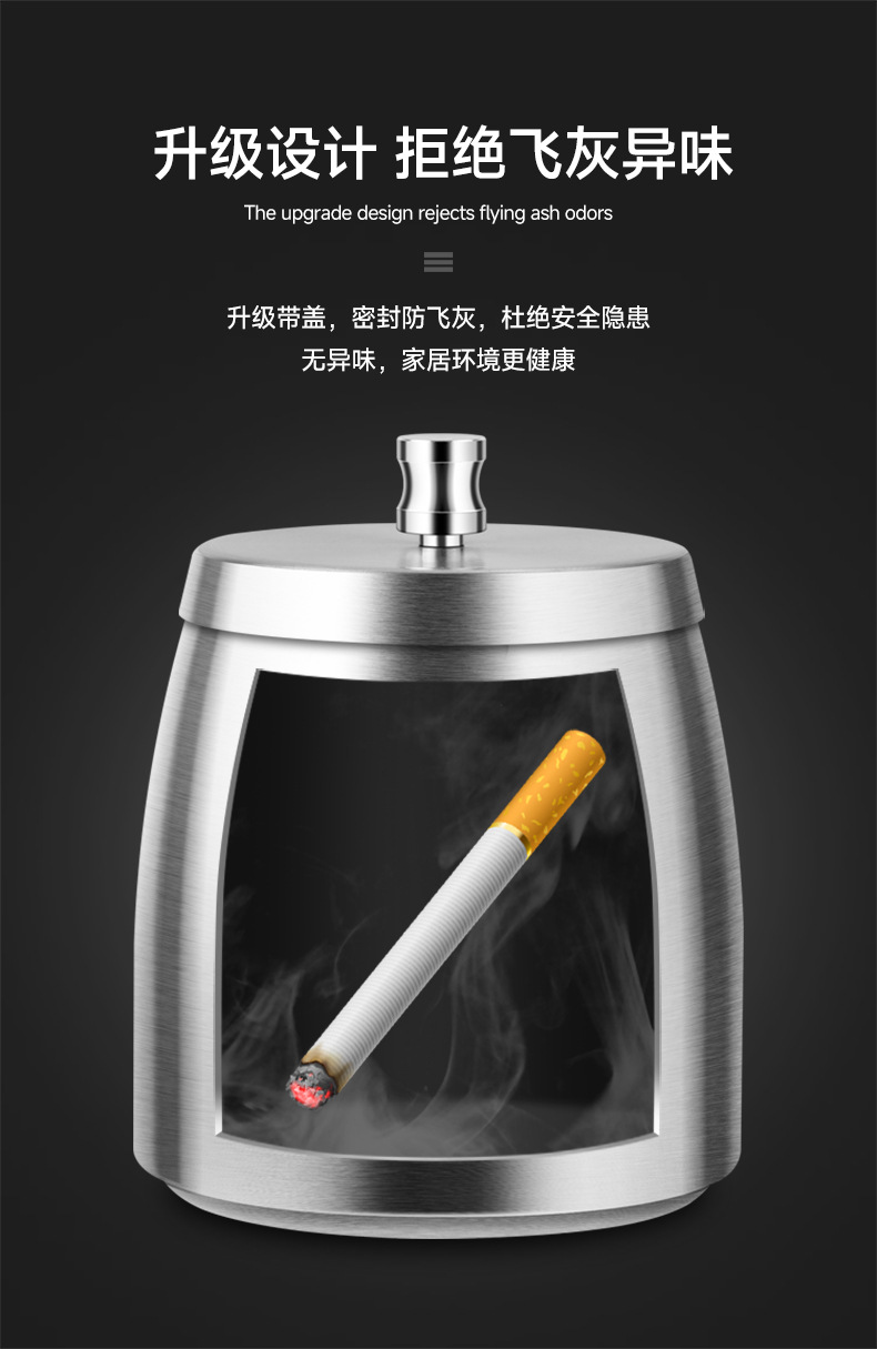 批发镀钛不锈钢烟灰缸带盖加厚加高防飞灰网咖酒吧KTV办公室激光详情8