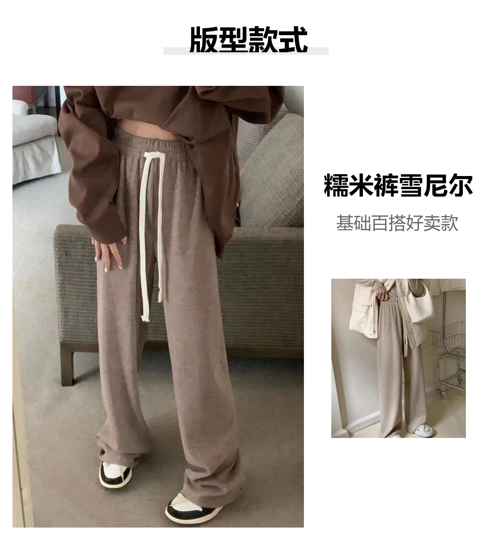 可可6096冬款粉色糯米裤加绒加厚高腰阔腿裤女休闲垂感羊绒直筒裤详情4