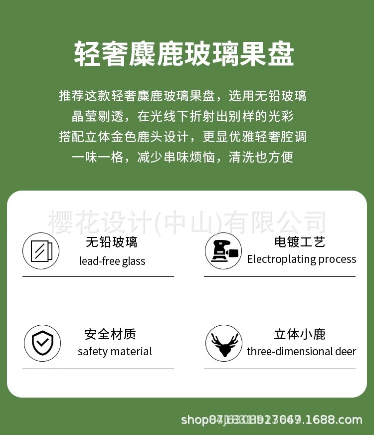 轻奢水果盘家用客厅茶几小吃多层零食盘高档糖果盘分格干果收纳盒详情3