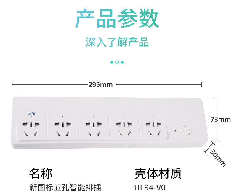 Runhu Tuya Smart Socket, Power Strip, Plug, Fish Tank Timer, power Strip, Home WIFI Smart Power strip wholesale pic 10
