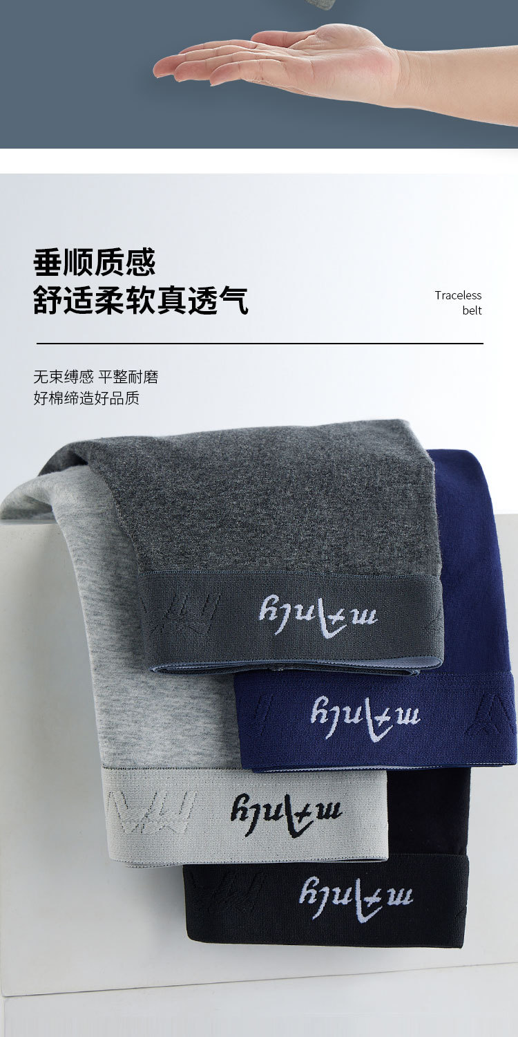 男士内裤纯棉石墨烯平角裤中腰透气大码纯色棉质四角裤内裤男批发详情15