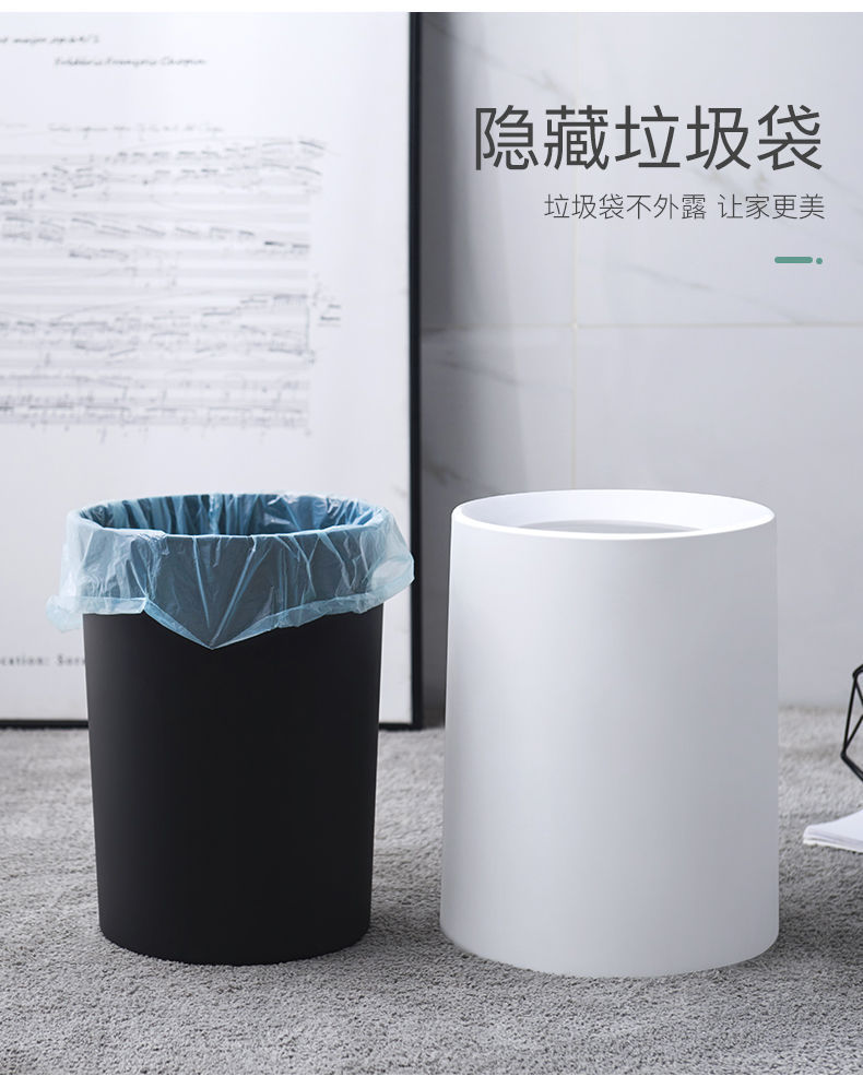 北欧垃圾桶双层家用简约客厅卧室厨房卫生间办公室创意厕所圆形筒详情4