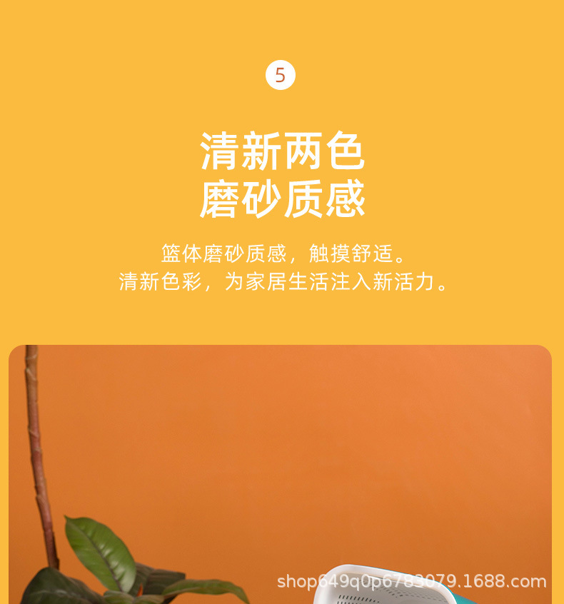 茶花沥水篮厨房家用塑料双层水果盆洗菜篮子滤水筛淘菜筐漏盆大号详情12