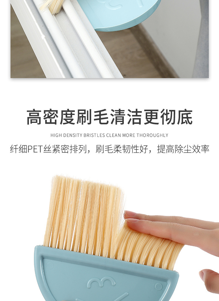 创意家用迷你簸箕扫帚扫儿童扫帚组合扫头发扫灰桌面扫清洁神器详情5