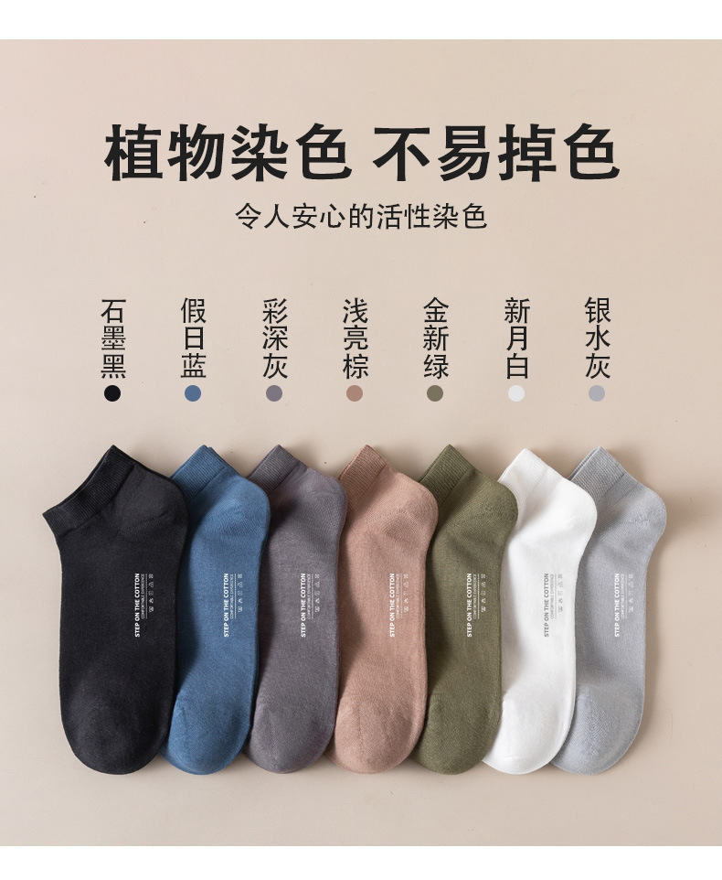 Xinchi calcetines de algodón de verano color sólido calcetines de estilo fino top bajo 100% algodón al por mayor transpirable sudor de algodón calcetines de barco para hombres pic 13