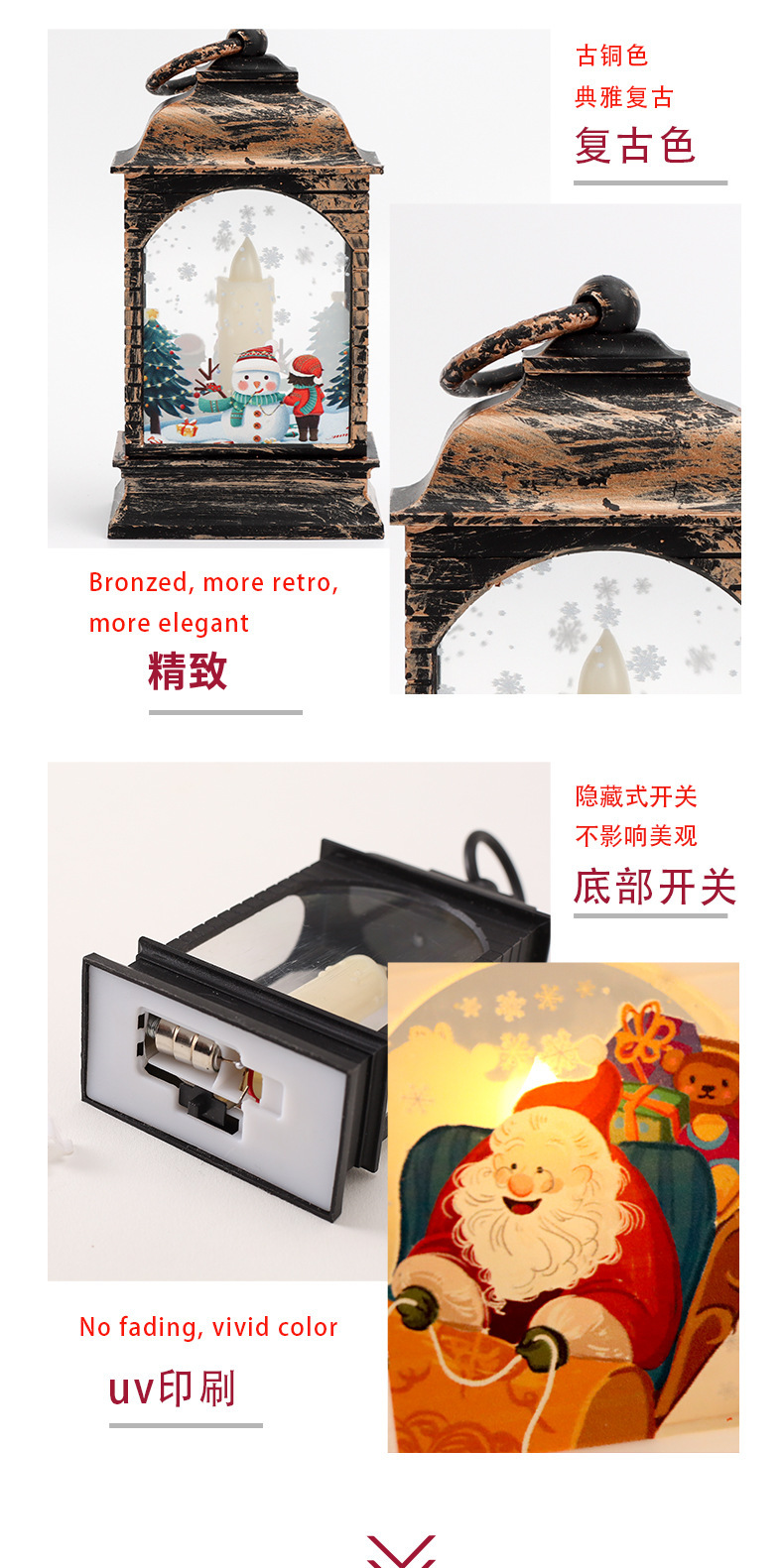 复古led小夜灯圣诞节烛台灯圣诞老人雪人装饰桌面摆件小油灯风灯详情4