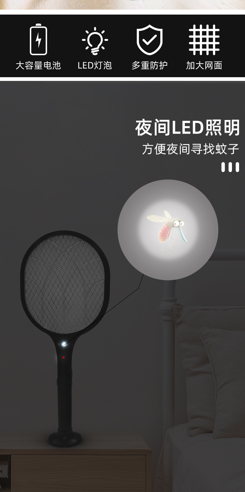 Customized automatic mosquito-attracting electric mosquito swatter, rechargeable household super powerful two-in-one mosquito killer lamp, electric fly swatter, electric grid swatter pic 6