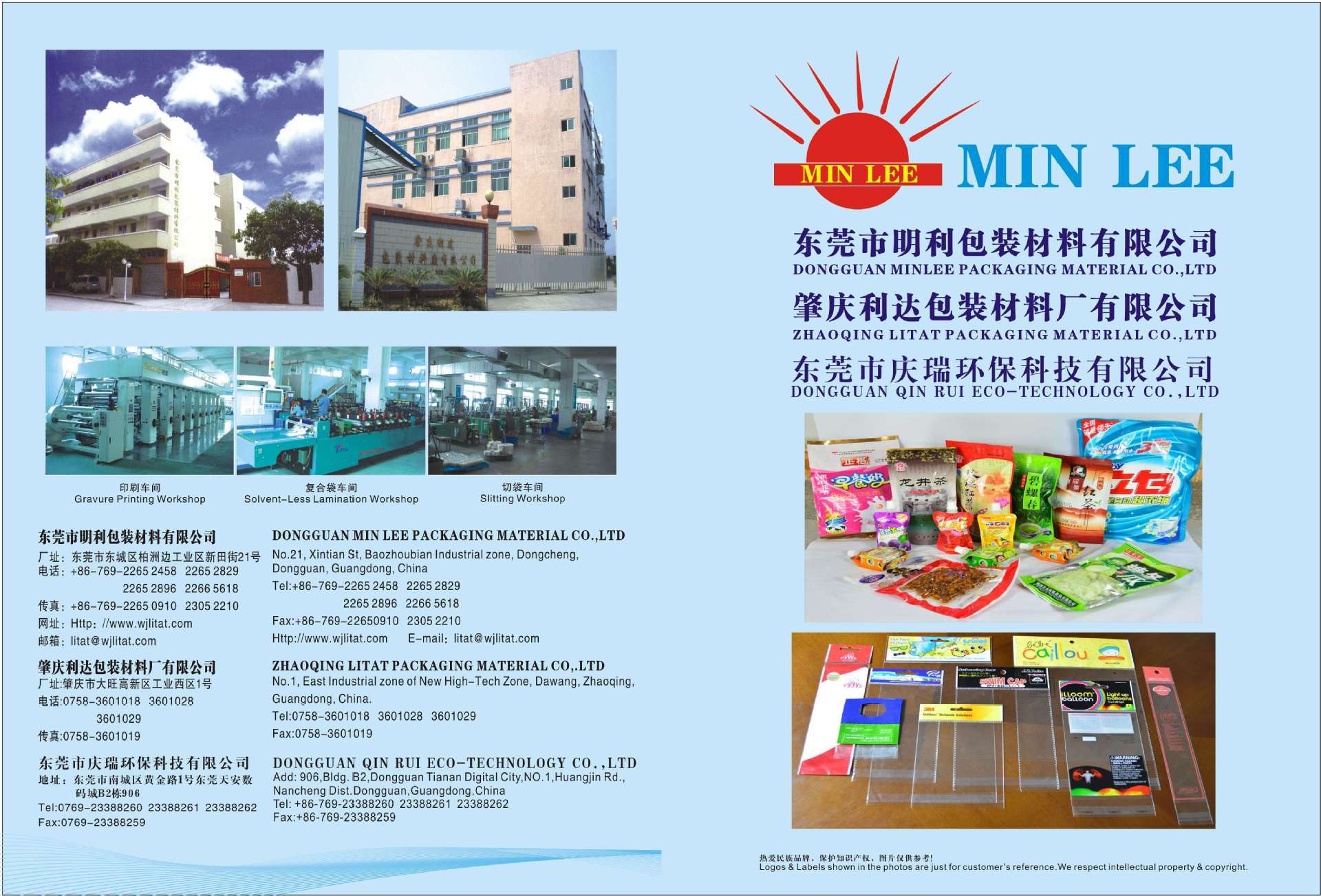 1920348070_1356539661