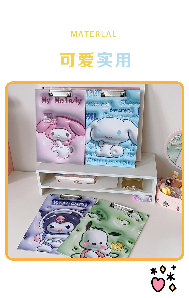 小红书同款动漫卡通家族夹板可爱A4高颜值立体文件夹板资料试卷夹详情6